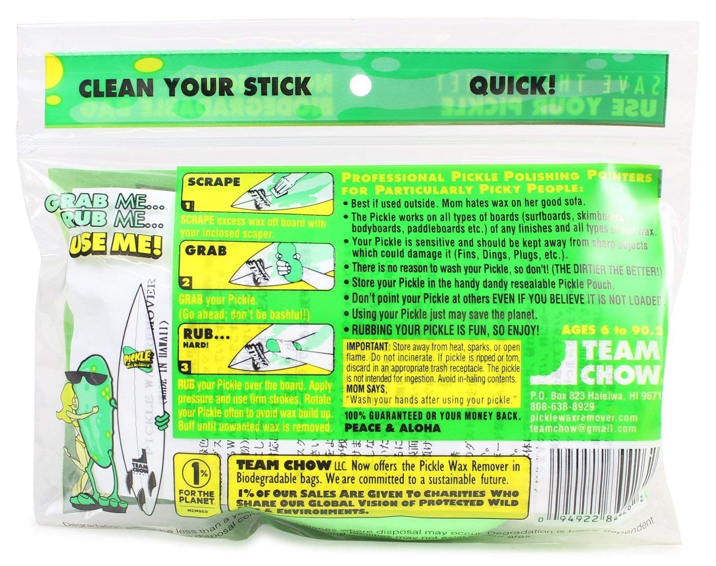PICKLE WAX REMOVER